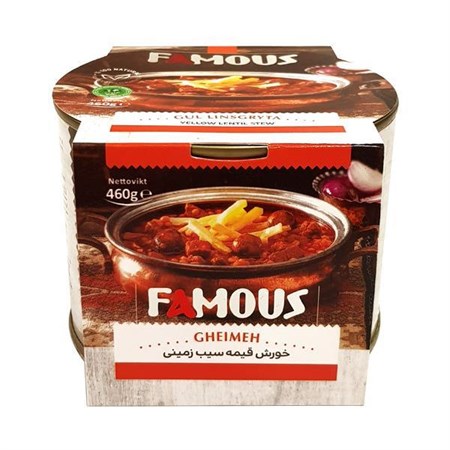 Konserv Gheime 12 x 460g